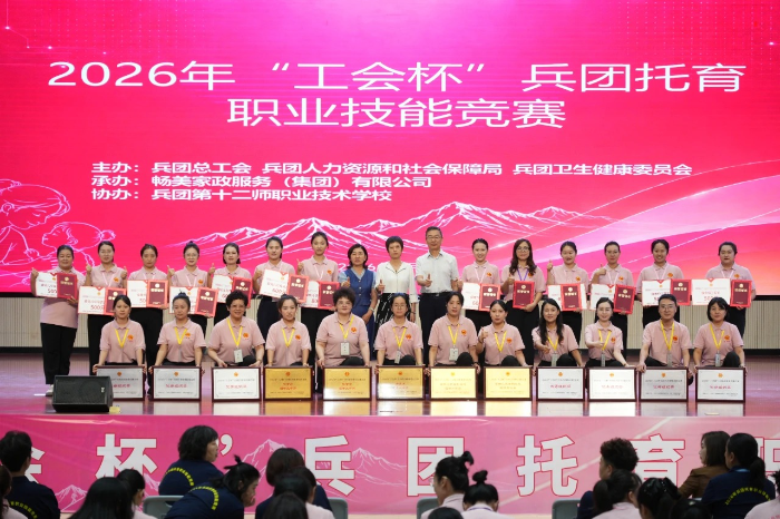 微信图片_2026-08-31_175425_165
